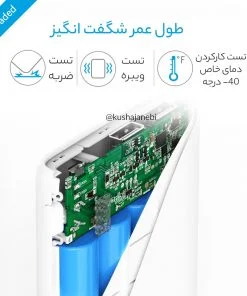 پاوربانک انکر A1214 ظرفیت 10000 میلی آمپری