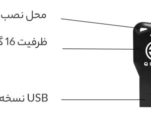 فلش 16 گیگ کوئین تک مدل 101