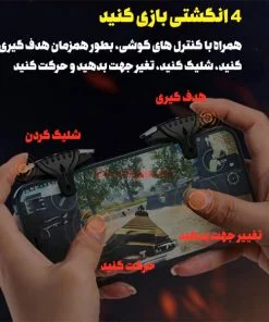 دسته بازی راک مدل G01 اصلی