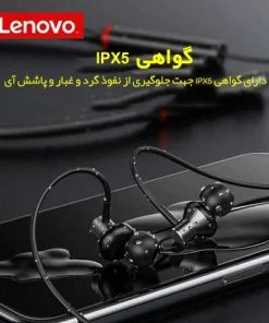 هندزفری بلوتوث گردنی لنوو Lenovo HE05X