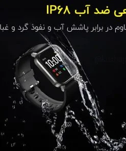 ساعت هوشمند هایلو Haylou LS02