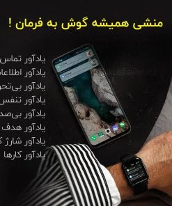 ساعت هوشمند هایلو Haylou LS02