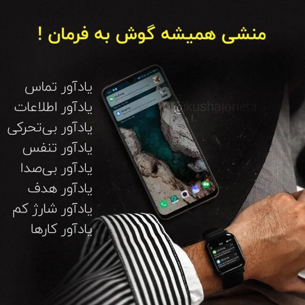 ساعت هوشمند هایلو Haylou LS02