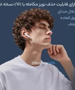 ایرباد هایلو موری پادز Haylou MoriPods گلوبال