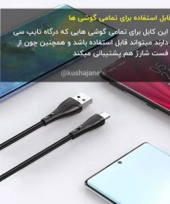 کابل پاوربانکی فست شارژ مک دودو CA-7460