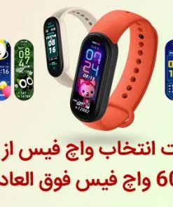 مچ بند هوشمند شیائومی Mi Band 6