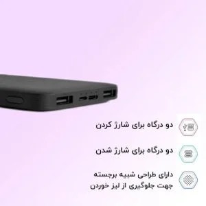 پاوربانک شیائومی 10000 مدل PB100LZM گلوبال