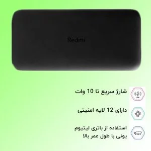 پاوربانک شیائومی 10000 مدل PB100LZM گلوبال