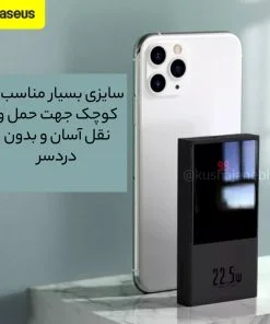 پاوربانک بیسوس Super Mini 22.5W ظرفیت 10000 میلی آمپری