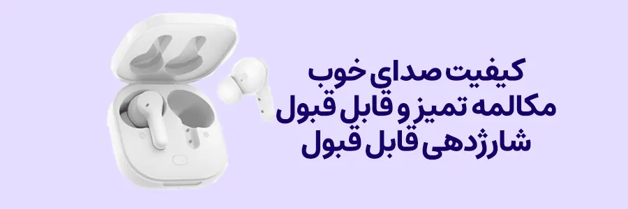 هدفون بی سیم QCY T13