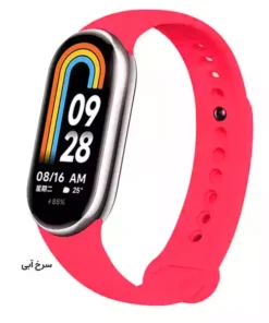 بند مچ بند شیائومی Mi Band 8 - سرخ آبی