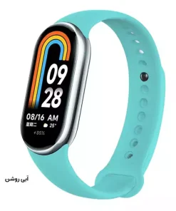 بند مچ بند شیائومی Mi Band 8 - آبی روشن