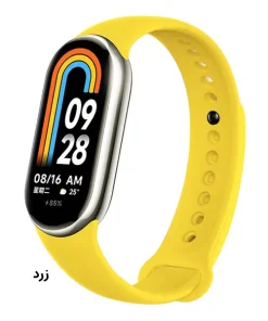 بند مچ بند شیائومی Mi Band 8 - زرد