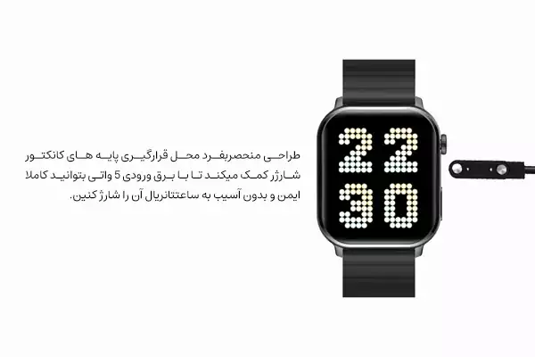 کابل شارژ ساعت هوشمند آیمیلب Imilab W02