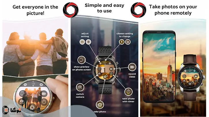 ارم افزار کمرا ریموت وار برای ساعت های سامسونگ 