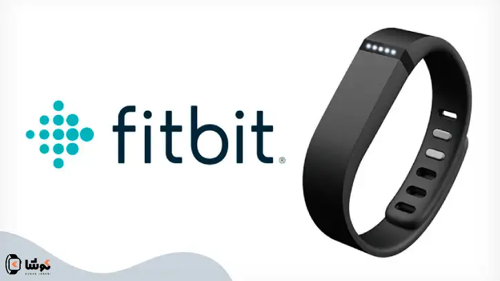 برند fitbit