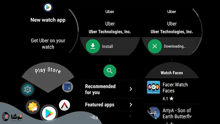 نصب برنامه از ساعت هوشمند