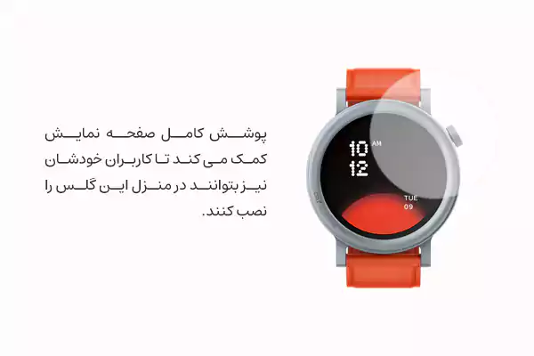 گلس ساعت هوشمند CMF مدل Watch Pro 2