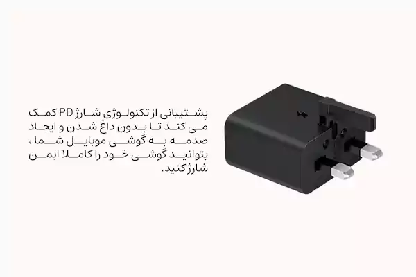 شارژر دیواری سامسونگ 25 وات مدل EP-TA800 باگارانتی اصلی