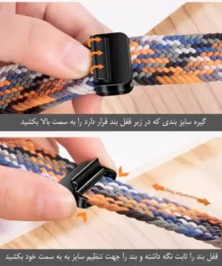 Xiaomi Mi Band 8 9 10 Fabric Strap Magnet Adjustment بند پارچه ای می بند 8/9/10 شیائومی - تنظیم سایز و سایز بندی