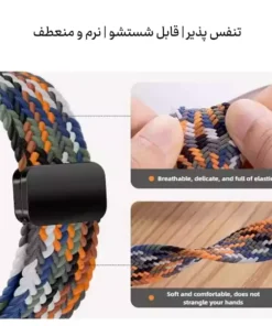 Xiaomi Mi Band 8 9 10 Fabric Strap Magnet Material بند پارچه ای می بند 8/9/10 شیائومی - متریال